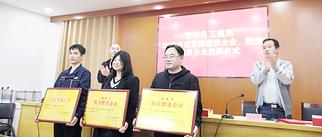 喜报 | Pando体育博彩app·河北龙大喜提
