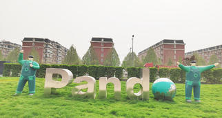 Pando体育博彩app·河北龙大 | 春暖花开，为你而来