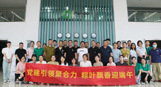 盛夏萦香，情暖端午 | Pando体育博彩app开展多彩活动喜迎端午