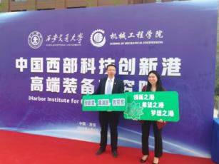 助力可持续事业，Pando-体育博彩app设计奖专项奖金颁发